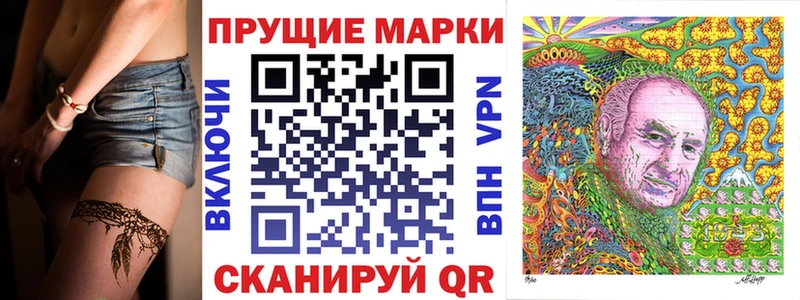 Наркотические марки 1,5мг это Telegram Приморско-Ахтарск
