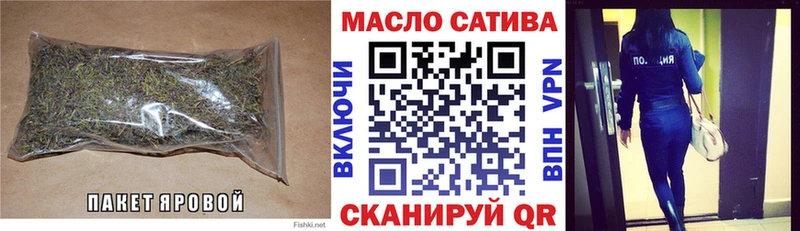 hydra рабочий сайт  Приморско-Ахтарск  ТГК концентрат 