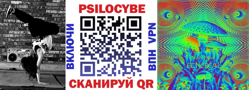 наркотики  Приморско-Ахтарск  Галлюциногенные грибы MAGIC MUSHROOMS 
