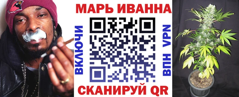 МАРИХУАНА OG Kush  что такое наркотик  Приморско-Ахтарск 