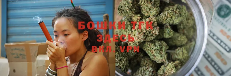 Бошки марихуана SATIVA & INDICA  Приморско-Ахтарск 