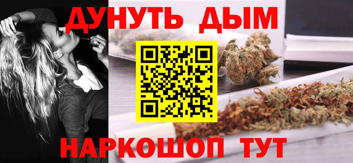 МАРИХУАНА гибрид Приморско-Ахтарск
